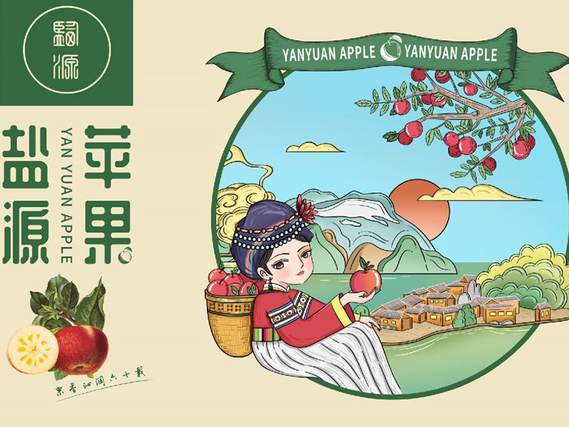 Yanyuan tourism featuring cultural creation product design